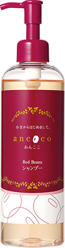 Red Beans Shampoo シャンプー　内容量300ml