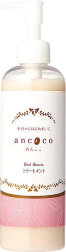 Red Beans Treatment トリートメント　内容量300ml