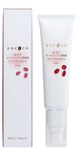 オールインワン美容液 内容量60ml