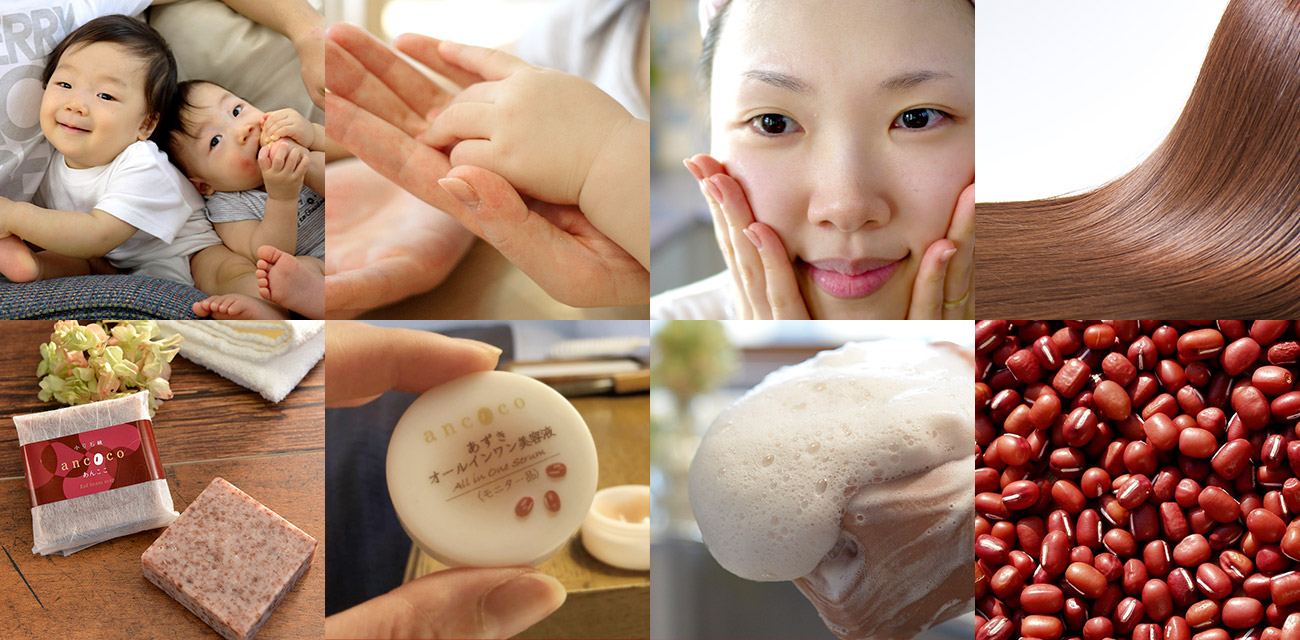 User’s Voice お客様の声